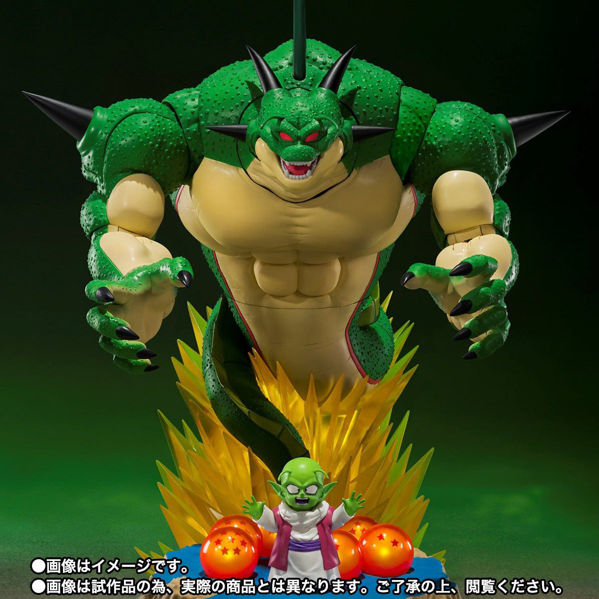 S.H.Figuarts Dragon Ball Z: Porunga & Dende Luminous Dragon Ball Set - Come Forth, Genuine Shenron!! - Action Figure