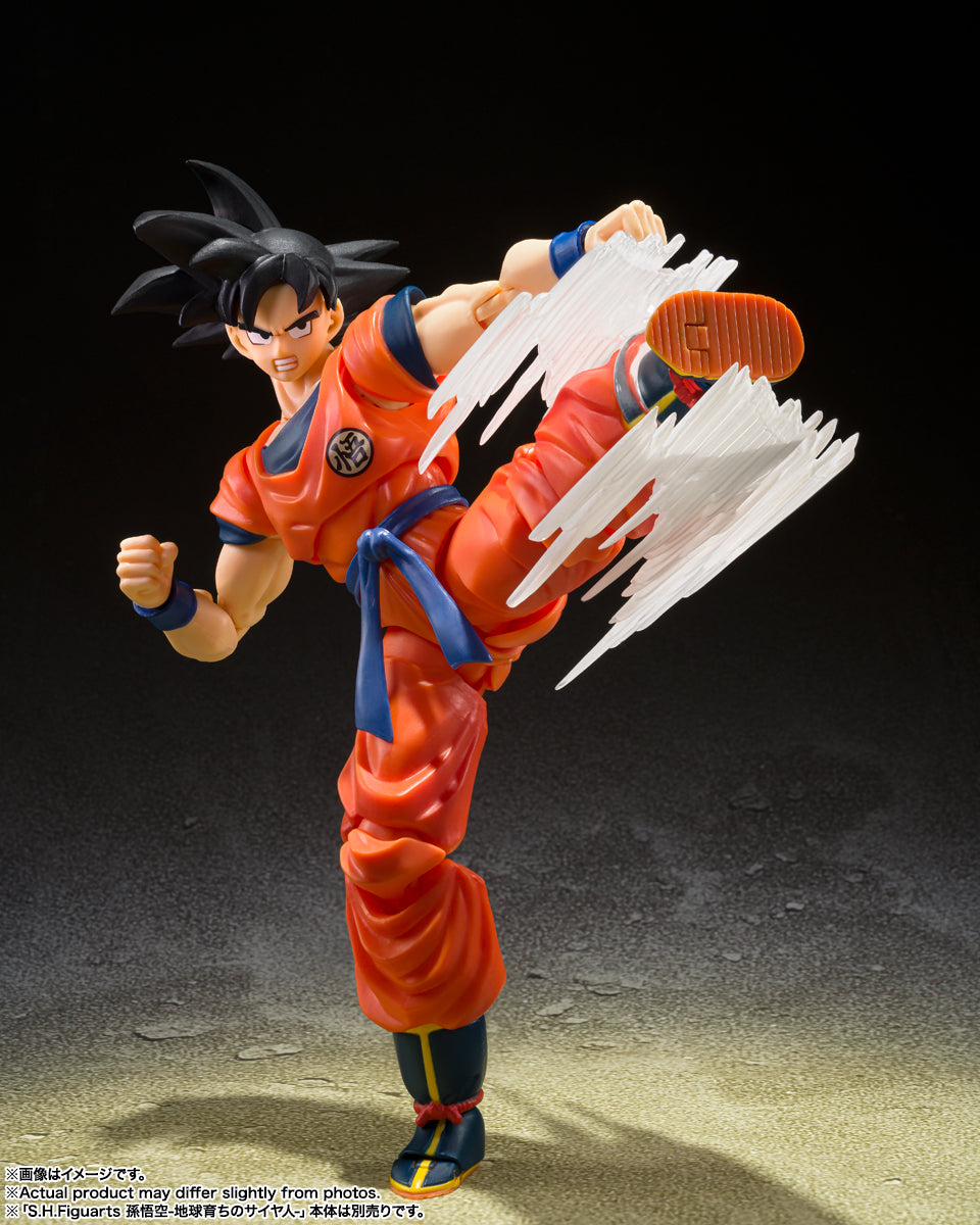 S.H.Figuarts Dragon Ball Z: Son Goku's Effect Parts Set
