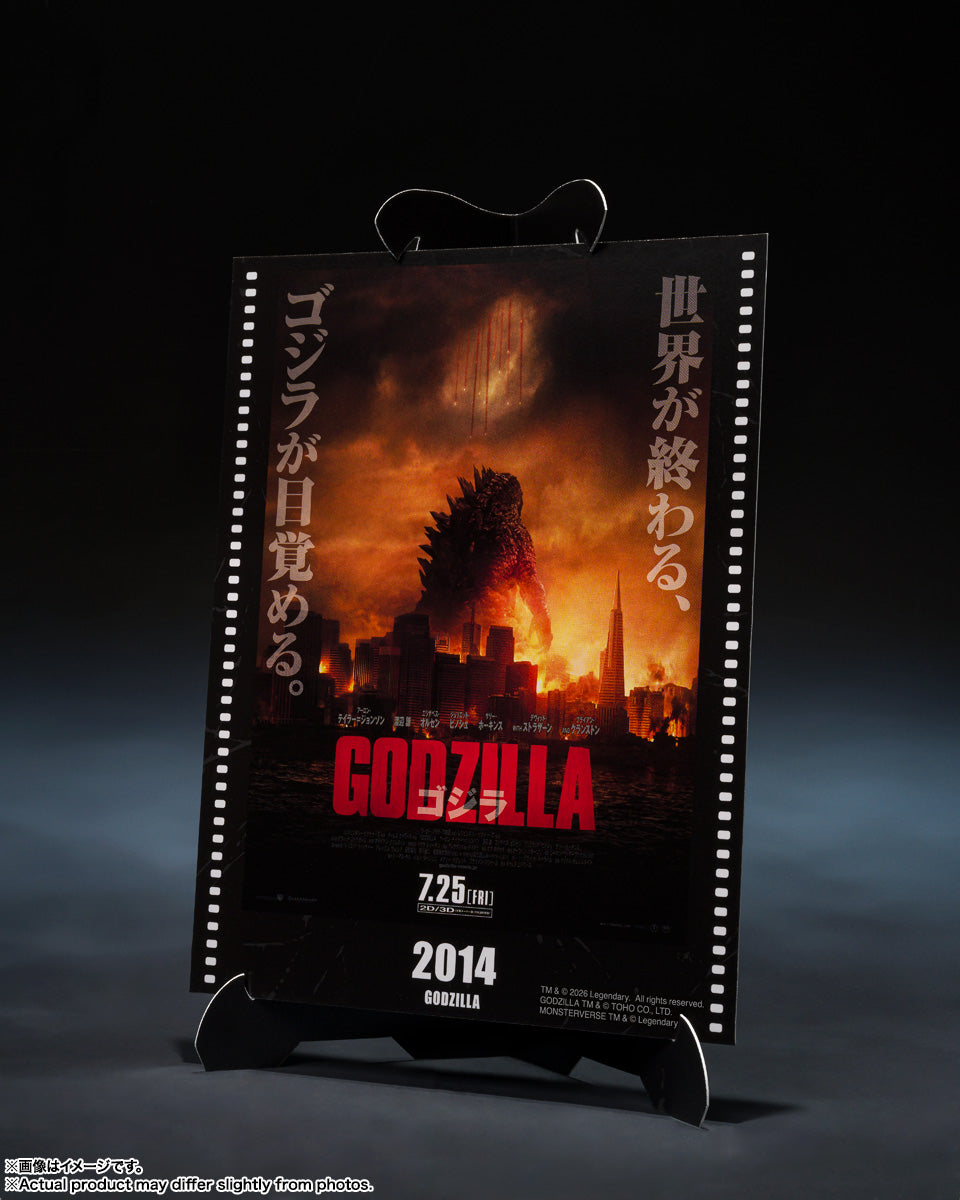 S.H.MonsterArts Godzilla [2014]: Godzilla - Movie Graphic Plus
