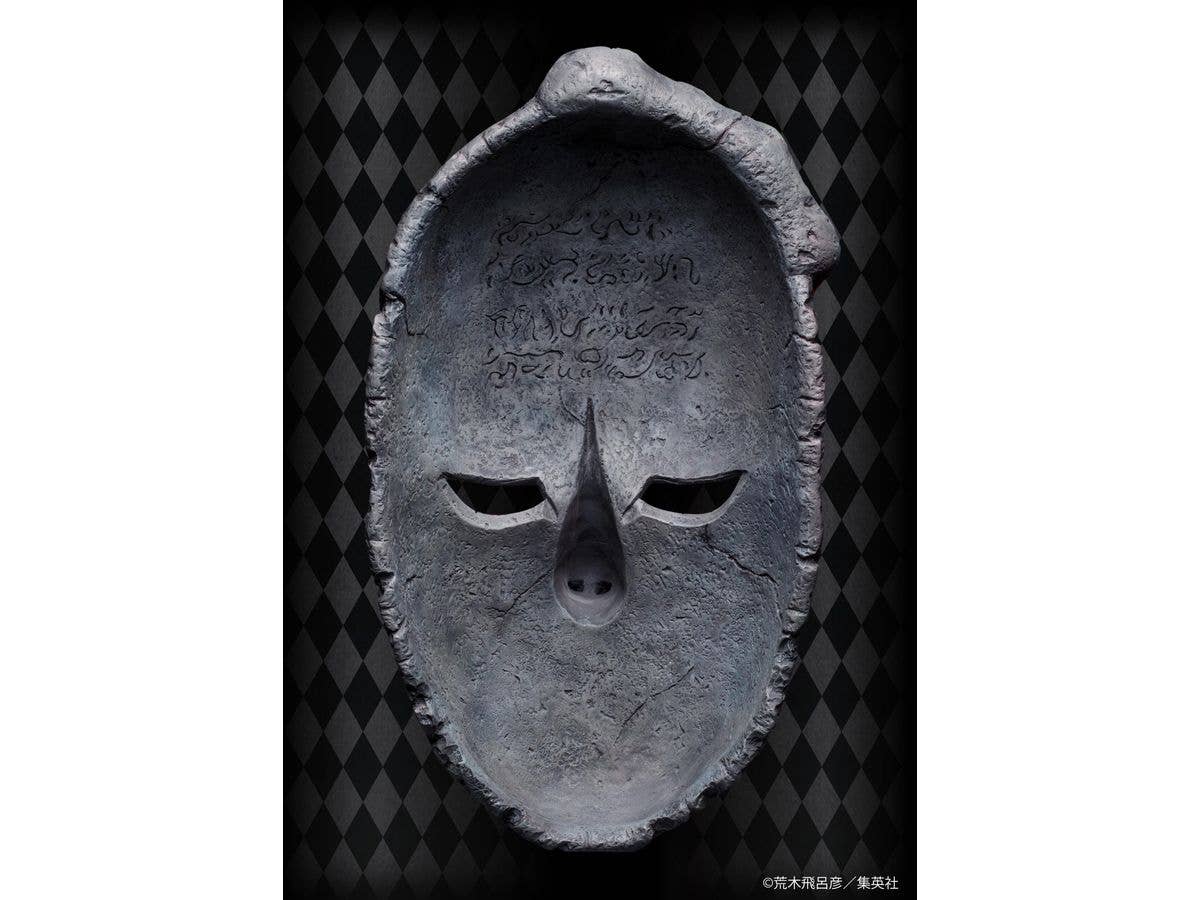 Chozo Art Collection「Stone Mask」