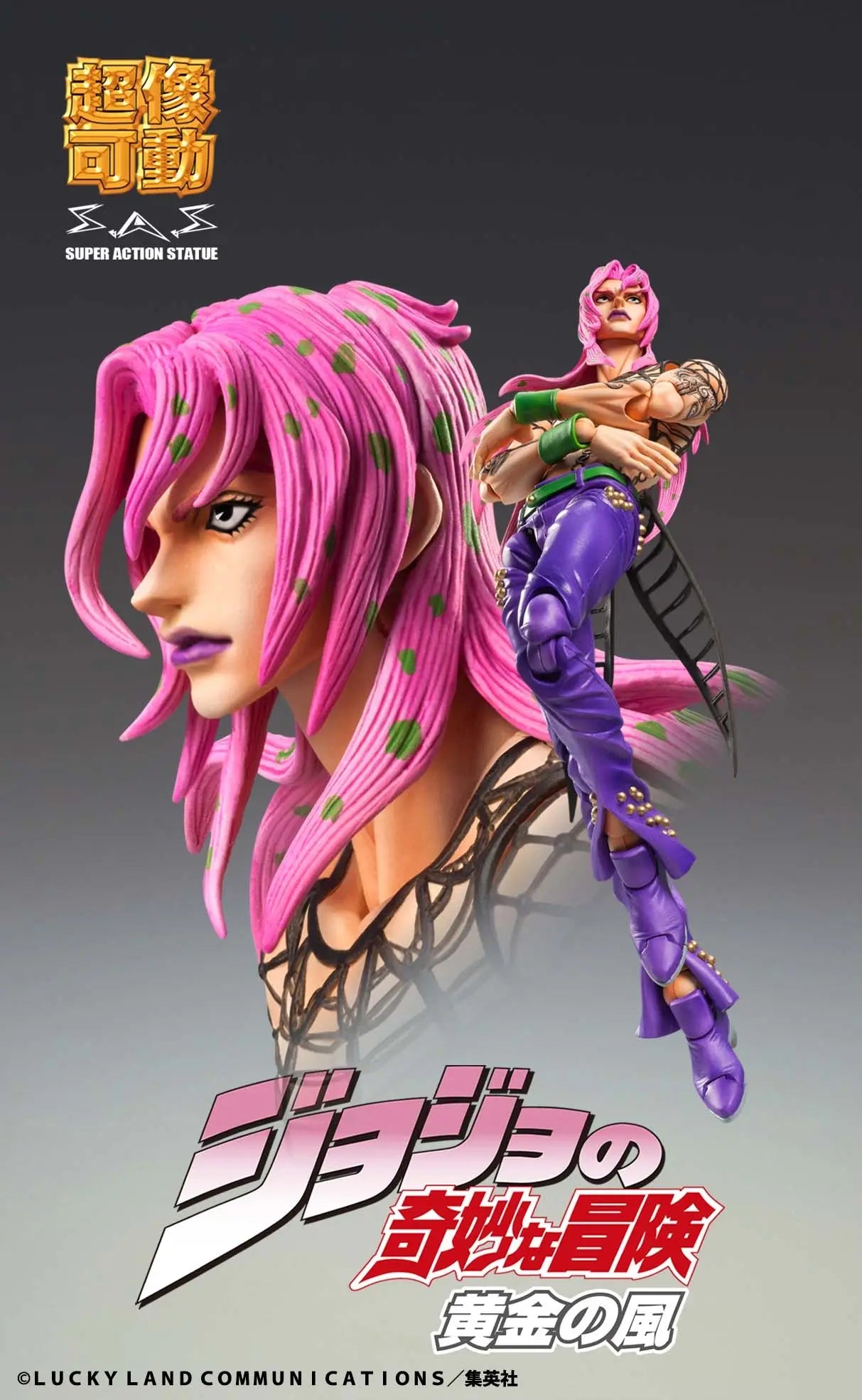 Medicos Super Action Statue: Jojo's Bizarre Adventure Diavolo Action Figure