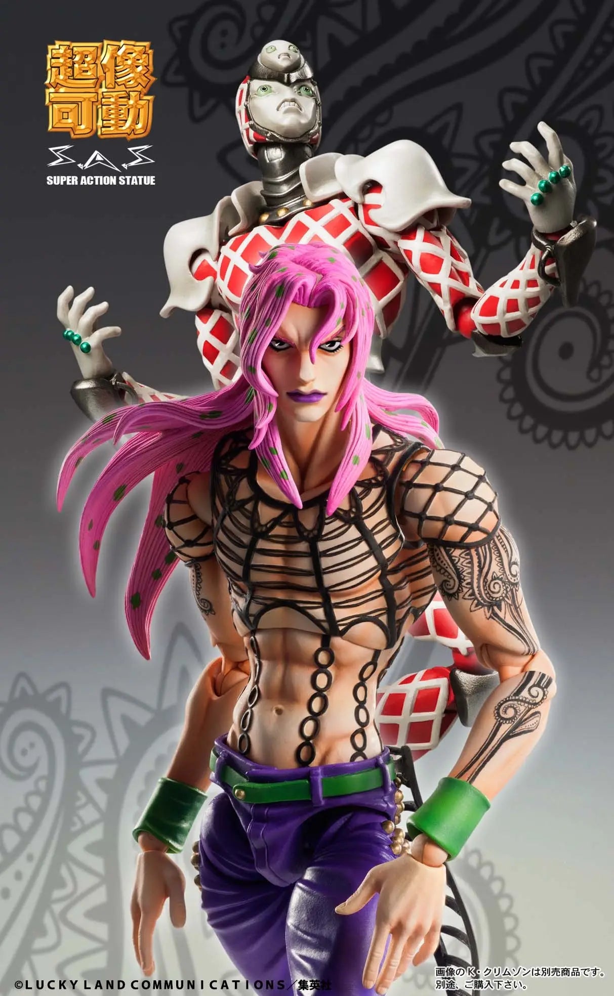 Medicos Super Action Statue: Jojo's Bizarre Adventure Diavolo Action Figure
