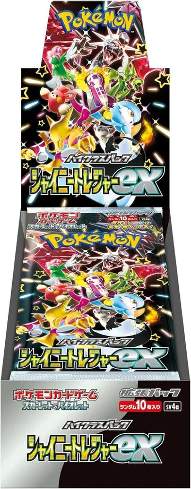 Pokemon - Shiny Treasure ex - Japanese Booster Pack