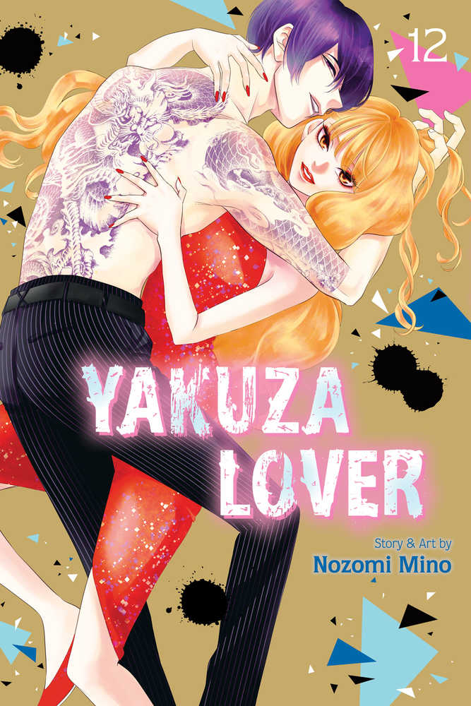 Yakuza Lover Manga Volume 12